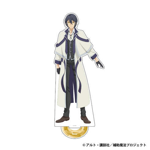『味方が弱すぎて補助魔法に徹していた宮廷魔法師、追放されて最強を目指す』BIGアクリルフィギュアスタンド アレク