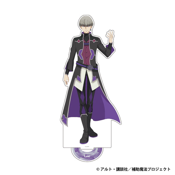『味方が弱すぎて補助魔法に徹していた宮廷魔法師、追放されて最強を目指す』BIGアクリルフィギュアスタンド ロキ