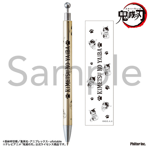 『鬼滅の刃』茶々丸 シャープペン