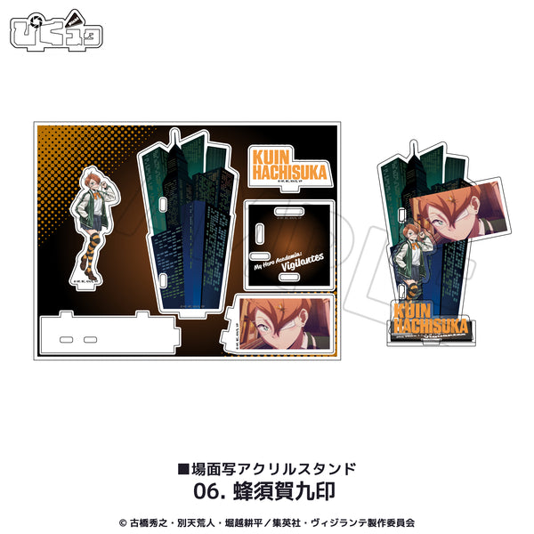 『ヴィジランテ–僕のヒーローアカデミアILLEGALS-』場面写アクリルスタンド 06.蜂須賀九印
