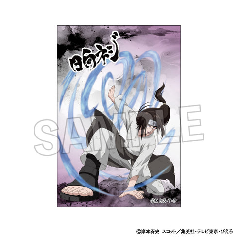 『NARUTO-ナルト- 疾風伝』闘志!!スタパネ ミニ 日向ネジ