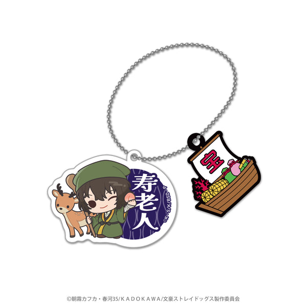 『文豪ストレイドッグス』キャラディショナルトイ 文豪ストレイドッグス×七福神 ラバーチャーム付アクリルボールチェーン(太宰治)