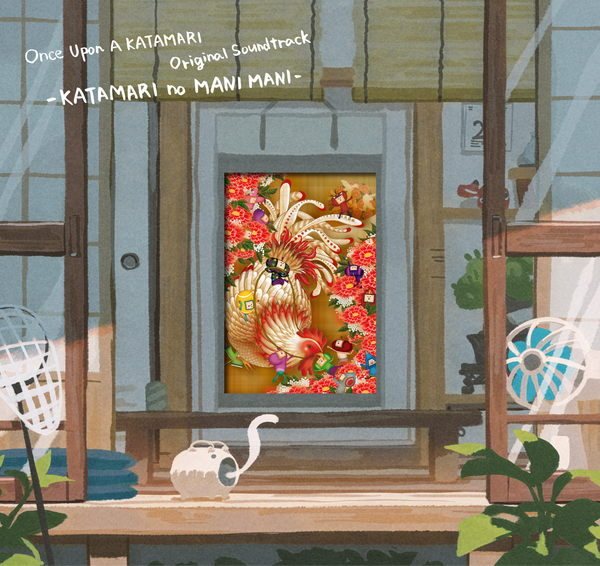 【CD】『ワンス・アポン・ア・塊魂』 オリジナルサウンドトラック‐かたまりのまにまに