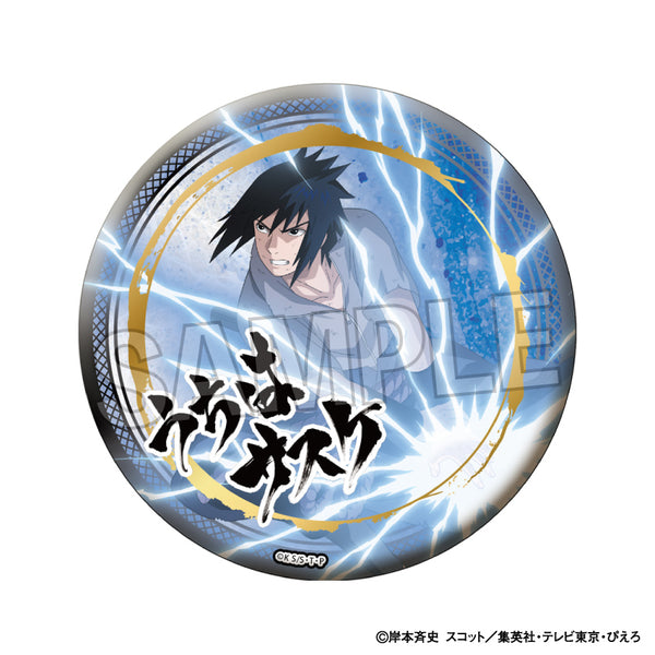 『NARUTO-ナルト- 疾風伝』闘志!!ギラギラ缶バッジ 大 うちはサスケ
