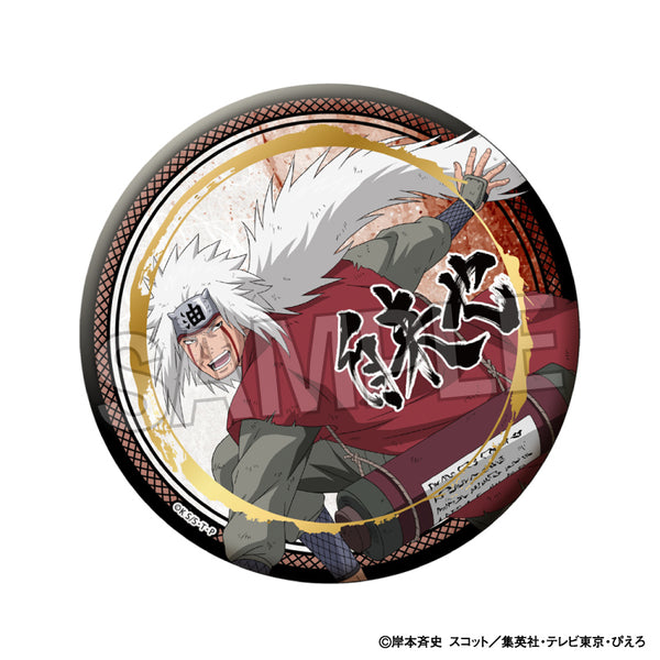 『NARUTO-ナルト- 疾風伝』闘志!!ギラギラ缶バッジ 大 自来也