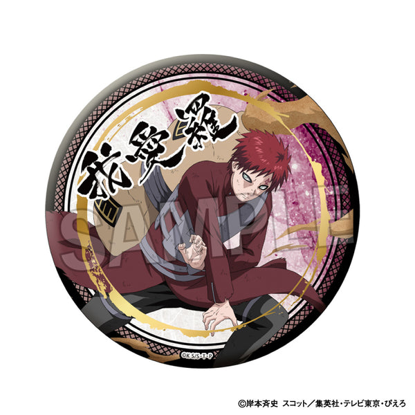 『NARUTO-ナルト- 疾風伝』闘志!!ギラギラ缶バッジ 大 我愛羅