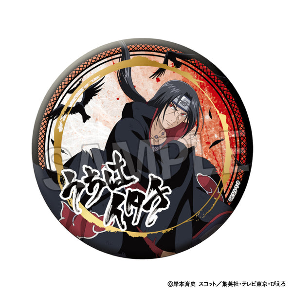 『NARUTO-ナルト- 疾風伝』闘志!!ギラギラ缶バッジ 大 うちはイタチ