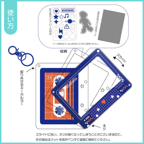 『推し活グッズ【ときメーク】』カセットテープフレーム_レッド