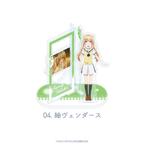 『Summer Pockets』場面写アクリルスタンド 04.紬ヴェンダース