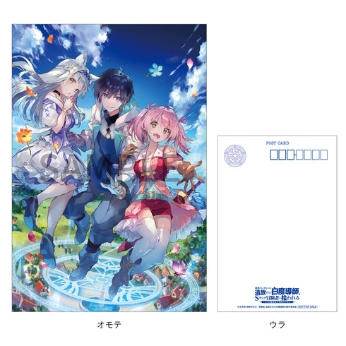 【Blu-ray】勇者パーティーを追放された白魔導師、Sランク冒険者に拾われる ~この白魔導師が規格外すぎる~ Blu-ray BOX