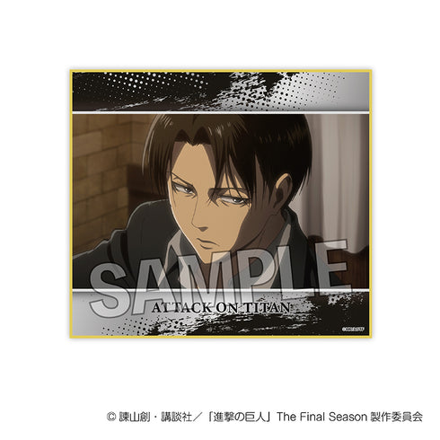 『進撃の巨人』色紙 vol.2 9