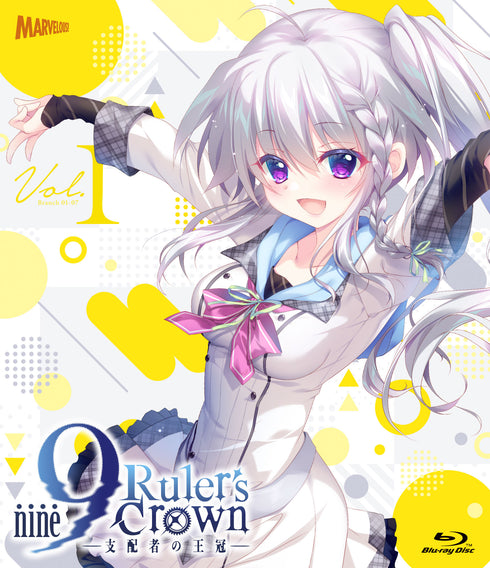 【Blu-ray】9-nine- Ruler's Crown Blu-ray Vol.1