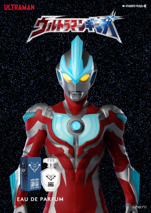 『ウルトラマンシリーズ』ウルトラマンギンガ オードパルファム