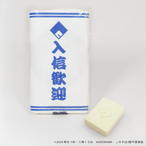 『この素晴らしい世界に祝福を!』アクシズ教団入信記念グッズ