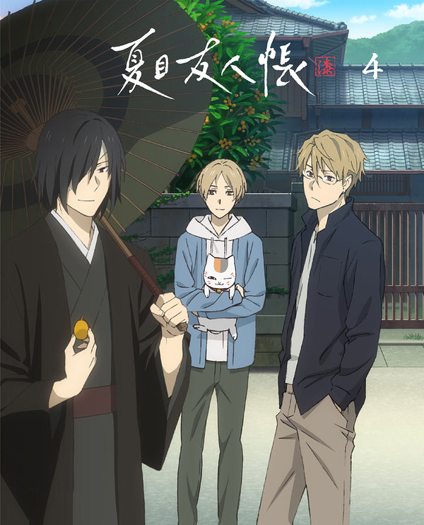 【Blu-ray】『夏目友人帳 漆』4【完全生産限定版】