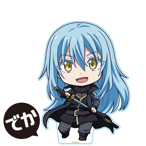 『劇場版 転生したらスライムだった件 紅蓮の絆編』でかぷにこれ!アクリルフィギュア リムル 魔王ver.【202404再販】