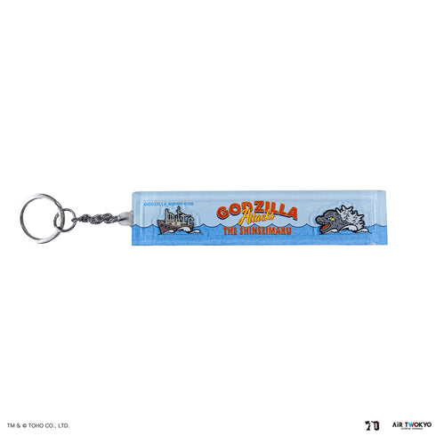 『ゴジラ70周年記念』『ゴジラ-1.0』リキッドキーホルダー