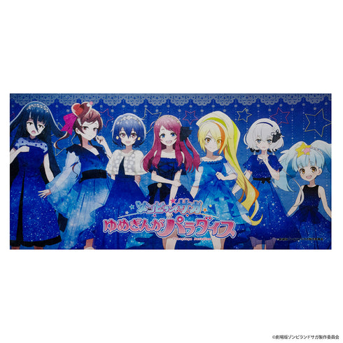 『ゾンビランドサガ ゆめぎんがパラダイス』BIGタオル