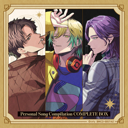 【CD】ブレイクマイケース パーソナルソング・コンピレーション Vol.4~6 コンプリートBOX 管理部