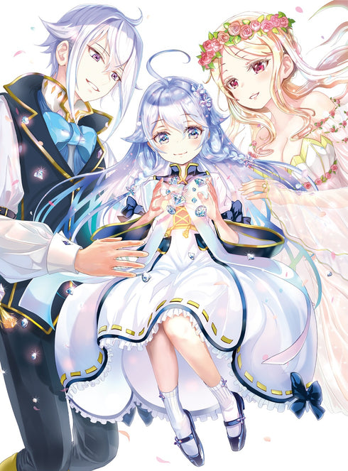 【Blu-ray】「父は英雄、母は精霊、娘の私は転生者。」Blu-ray BOX 1