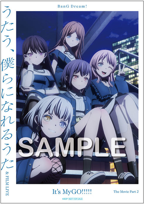 【Blu-ray】劇場版「BanG Dream! It's MyGO!!!!! 後編 : うたう、僕らになれるうた & FILM LIVE」