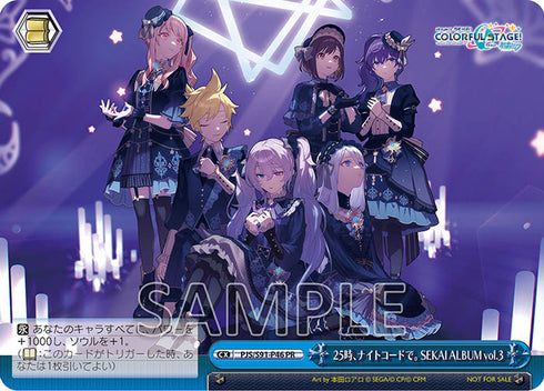 【CD】『プロジェクトセカイ カラフルステージ! feat. 初音ミク』25時、ナイトコードで。 SEKAI ALBUM vol.3【通常盤】