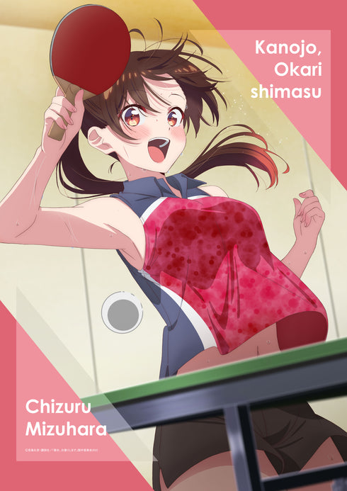 『彼女、お借りします』第3期 B2タペストリー 水原千鶴/卓球