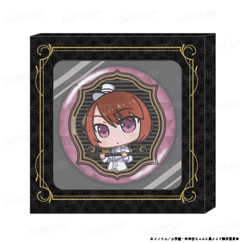 『死神坊ちゃんと黒メイド』HACOCAN【カフ サーカス】