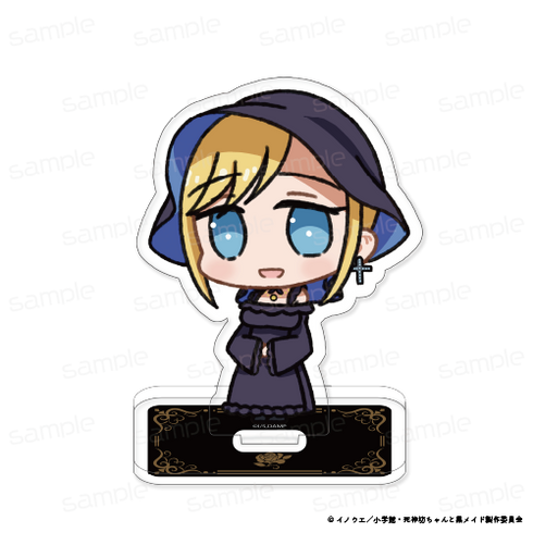 『死神坊ちゃんと黒メイド』ちびキャラアクリルスタンド【アリス 通常】