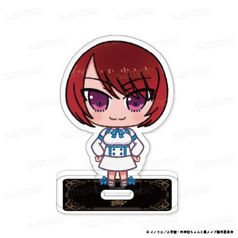 『死神坊ちゃんと黒メイド』ちびキャラアクリルスタンド【カフ 通常】