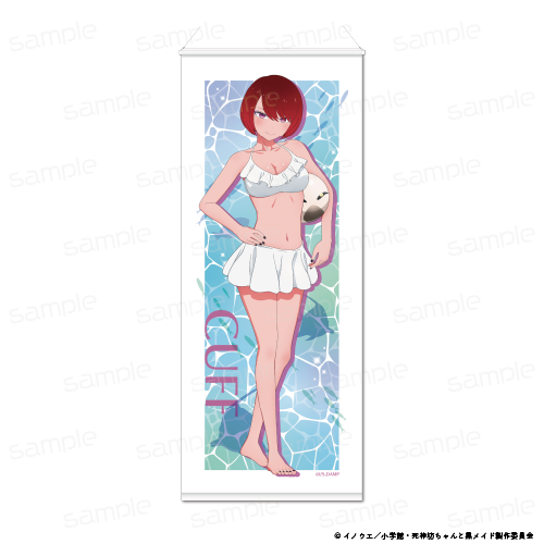 『死神坊ちゃんと黒メイド』描き下ろし BIGタペストリー【カフ】