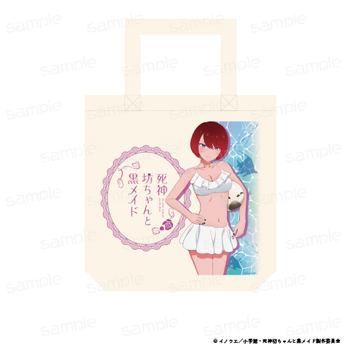 『死神坊ちゃんと黒メイド』描き下ろし トートバッグ【カフ】
