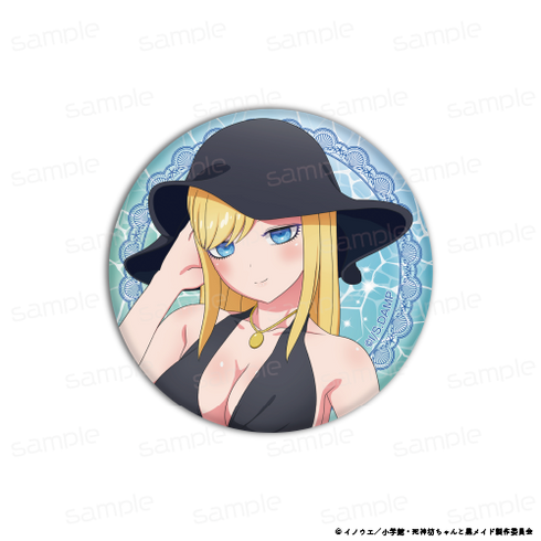 『死神坊ちゃんと黒メイド』描き下ろし 缶バッジ【アリス】