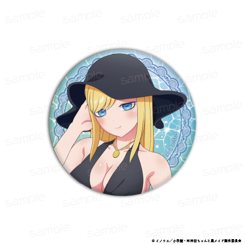 『死神坊ちゃんと黒メイド』描き下ろし 缶バッジ【アリス】