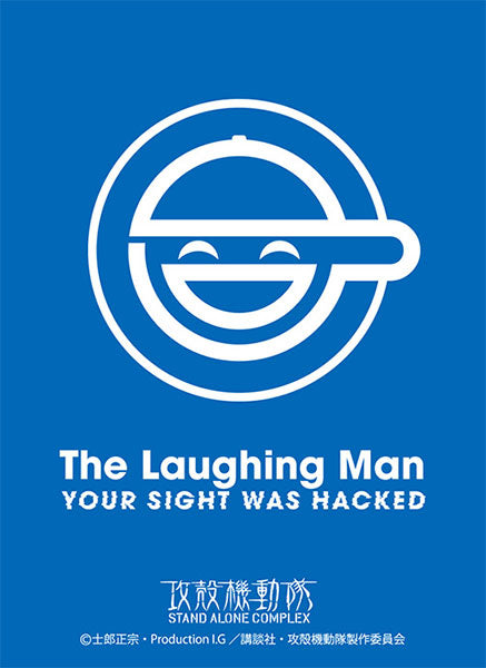 『攻殻機動隊』ブロッコリーキャラクタースリーブ プラチナグレード 攻殻機動隊「笑い男」 パック