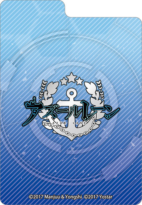 『アズールレーン』ブロッコリートレカアイテムくじEX「アズールレーン」第3弾 カートン