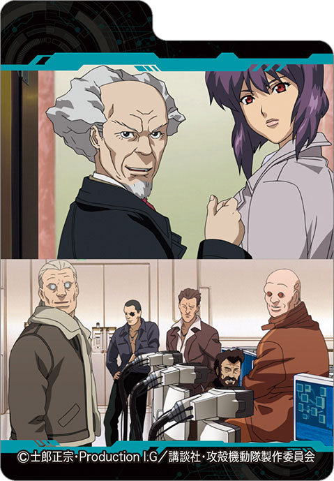 『攻殻機動隊』ブロッコリートレカアイテムくじEX カートン