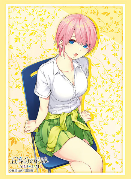 『五等分の花嫁』ブシロード スリーブコレクション ハイグレード Vol.4904『中野一花』Part.7 パック