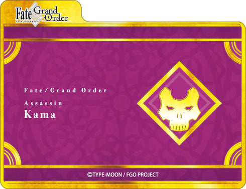 『Fate/Grand Order』キャラクターデッキケースMAX NEO「アサシン/カーマ」