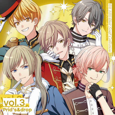 【CD】『オンエア!』ユニットソングコレクション vol.3 -Prid’s&drop- 通常盤