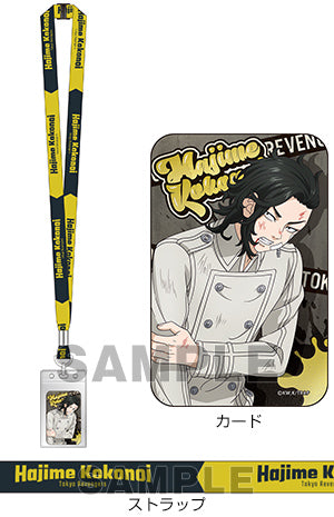 『東京リベンジャーズ』ネックストラップ付きカードケース「九井一」Damage Ver.