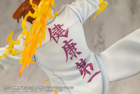 『幽☆遊☆白書』ARTFX J 桑原和真 Ver.2 1/8 完成品フィギュア