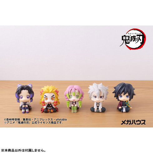 『鬼滅の刃』るかっぷ 不死川実弥 完成品フィギュア