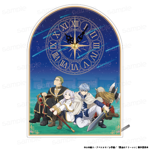 『葬送のフリーレン』アクリル時計【勇者一行】