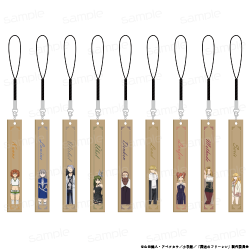 『葬送のフリーレン』木製スティックキーホルダー 【B】【BOX】【202510再販】