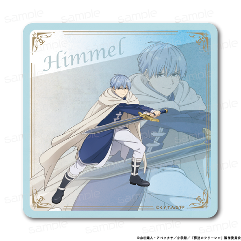 『葬送のフリーレン』ラバーマットコースター【ヒンメルA】