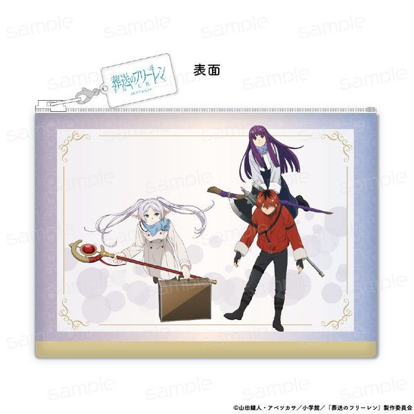 『葬送のフリーレン』合皮フラットポーチ【新パーティー(飛行)】