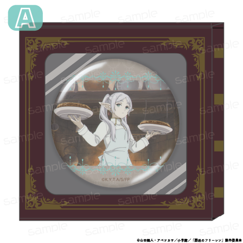 『葬送のフリーレン』HACOCAN 【A】【202509再販】