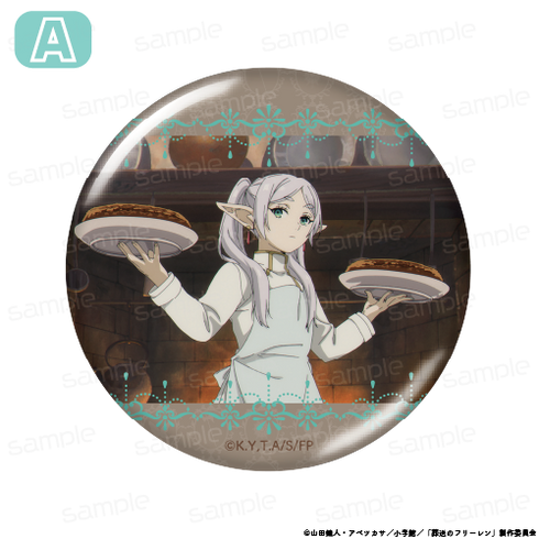 『葬送のフリーレン』HACOCAN 【A】【202509再販】