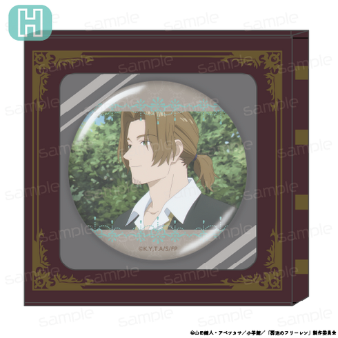 『葬送のフリーレン』HACOCAN【H】